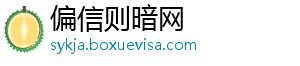 媒体人谈广西队公告反转：之前公开撕破脸的分手方式已不多见-偏信则暗网